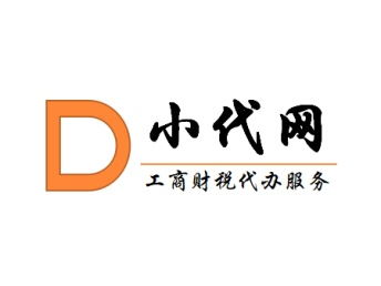 代辦成都公司注冊與工商注冊 專業(yè)代理服務(wù)全解析