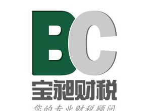 廣州南沙番禺代理注冊公司營業(yè)執(zhí)照與工商注冊服務(wù)指南