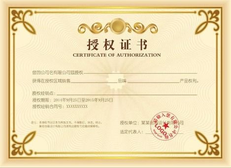 營業(yè)執(zhí)照范圍與代理授權(quán) 能否超越經(jīng)營范圍進行代理銷售？