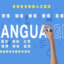 合肥威爾思商務服務有限責任公司產品與服務大全 專業代理代辦，助力企業無憂發展